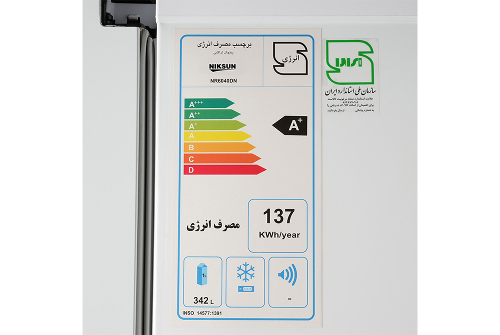 مصرف انرژی پایین؛ یک انتخاب اقتصادی برای خانه