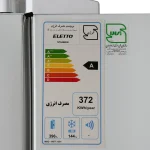 برچسب انرژی یخچال فریزر 846 کمبی