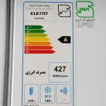 برچسب انرژی یخچال فریزر کمبی التتو 7011