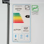 برچسب مصرف انرژی یخچال فریزر 6040