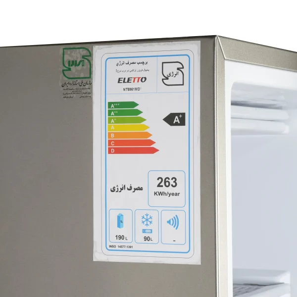 برچسب انرژی یخچال فریزر 595 التتو