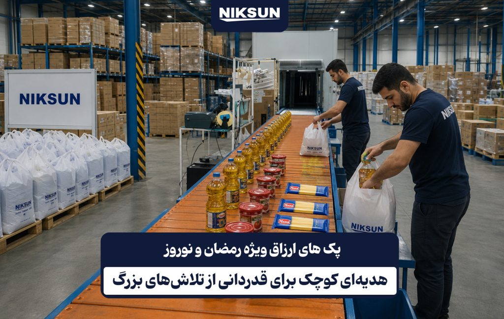 هدیه ای کوچک برای قدرانی