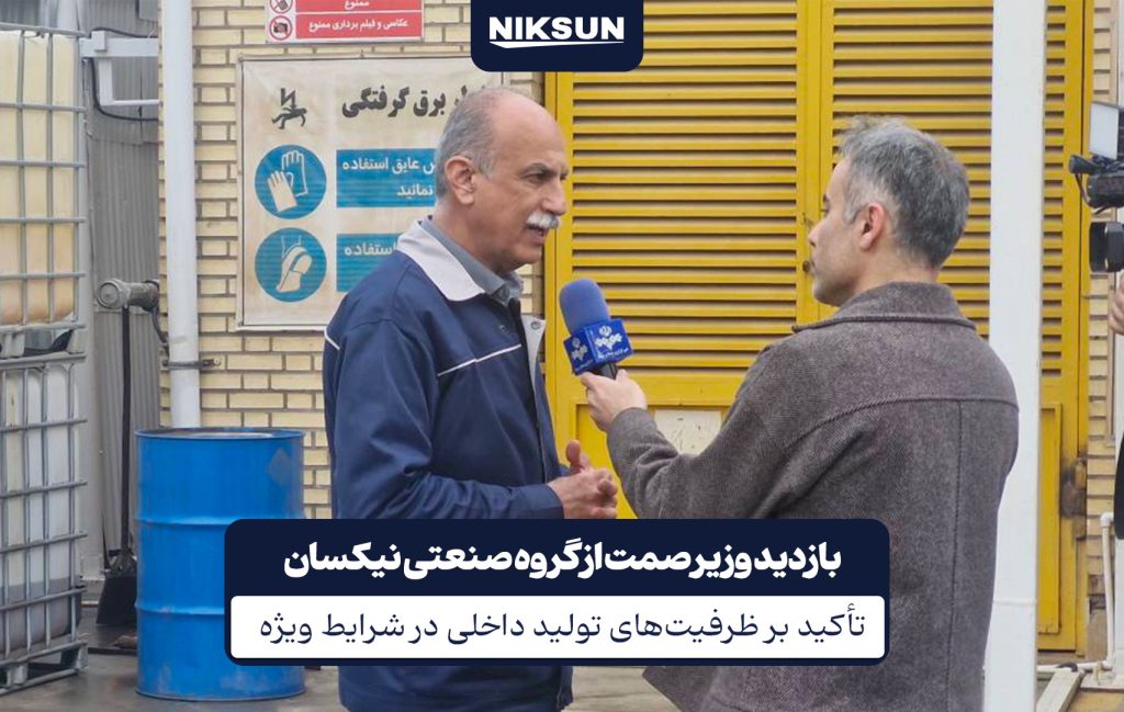بازدید وزیر