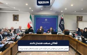 شرکت نیکسان صنعت ساوه | خرید یخچال فریزر تلویزیون کولرگازی 23 بحران ارزی در کمین تولید لوازم خانگی