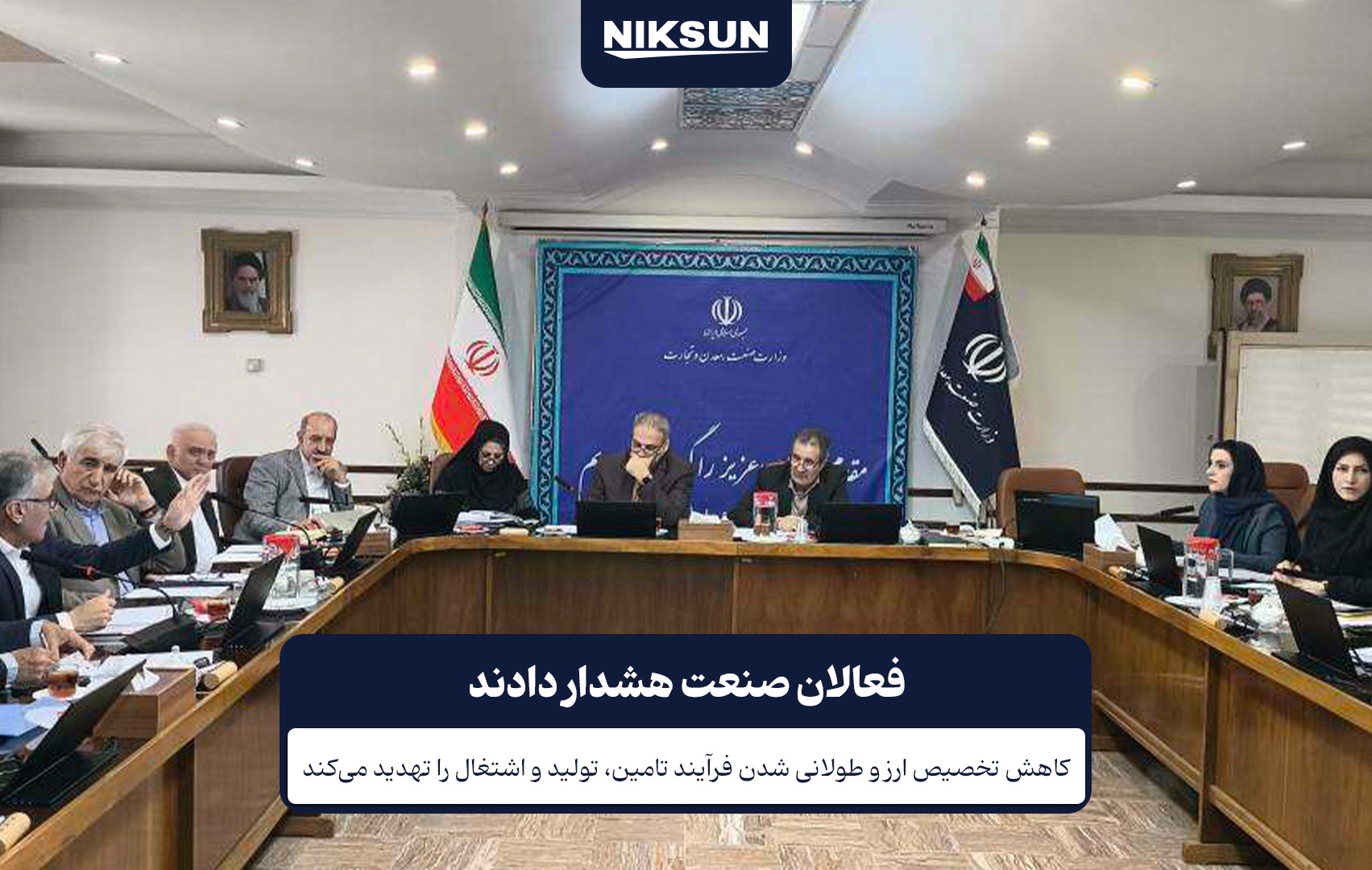 بحران ارزی در کمین تولید لوازم خانگی