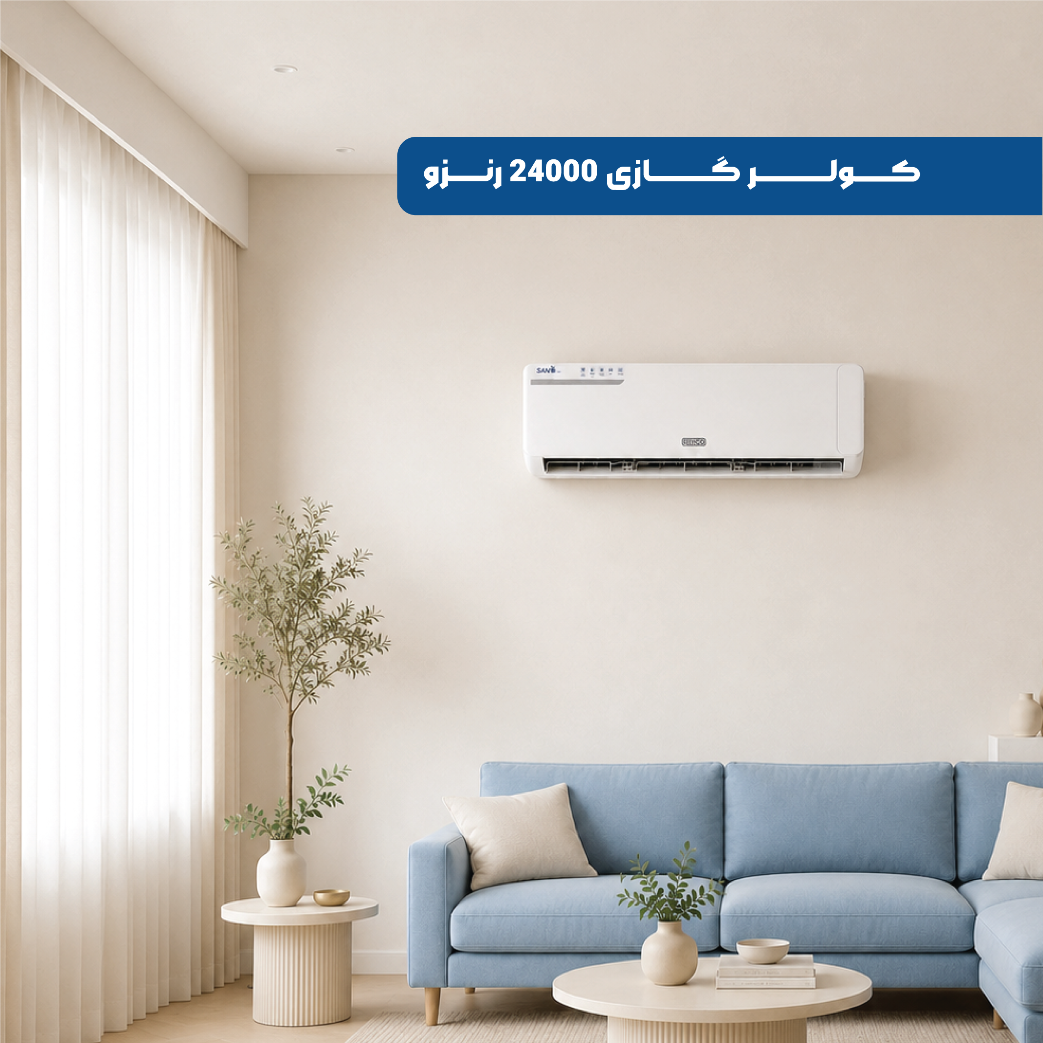 کولر گازی دیواری رنزو مدل RAC-30WH410T1SKW