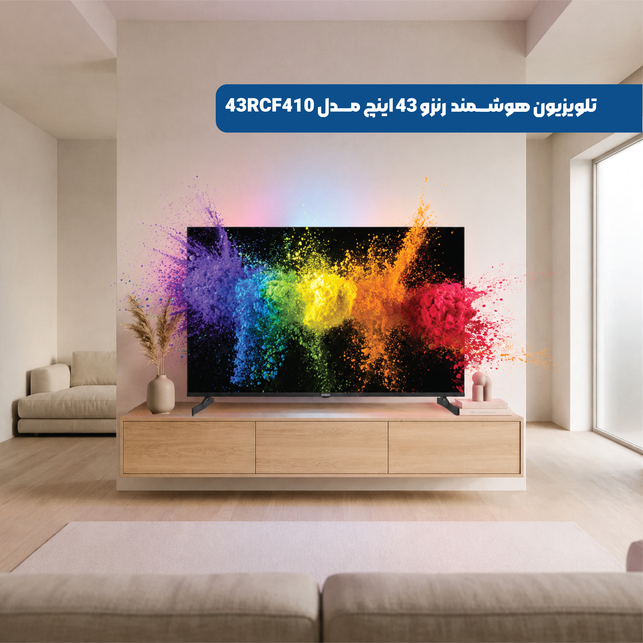 تلویزیون هوشمند رنزو مدل 43RCF410