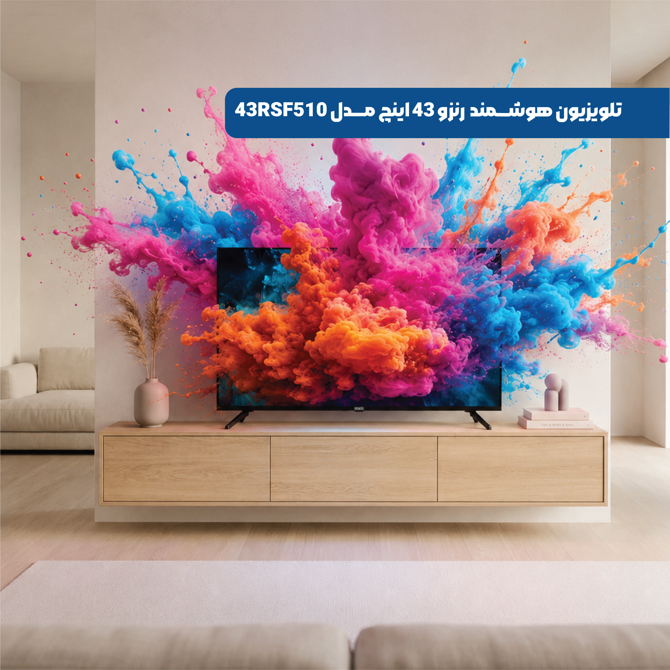 تلویزیون هوشمند رنزو مدل 43RSF510