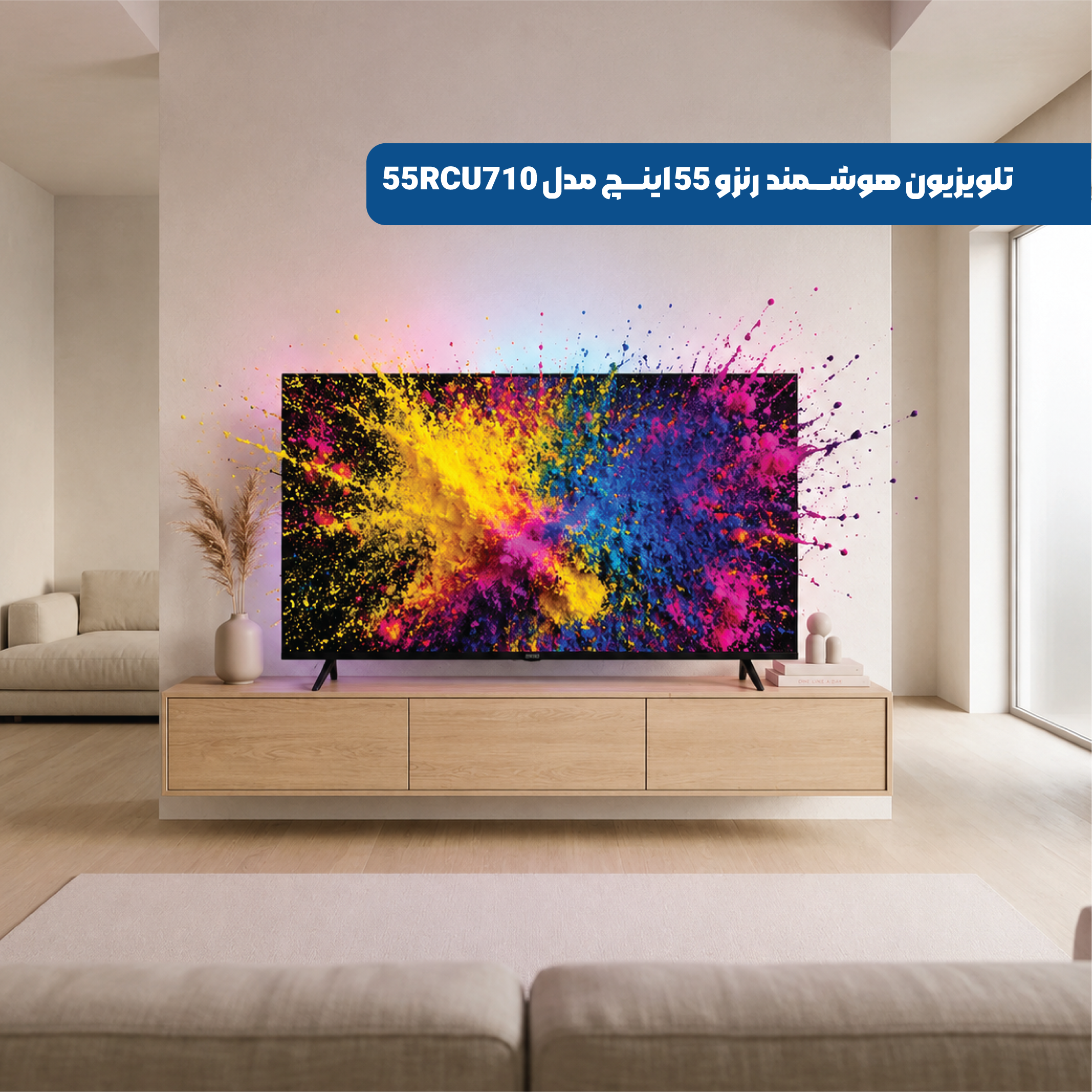 تلویزیون هوشمند رنزو مدل 55RCU710
