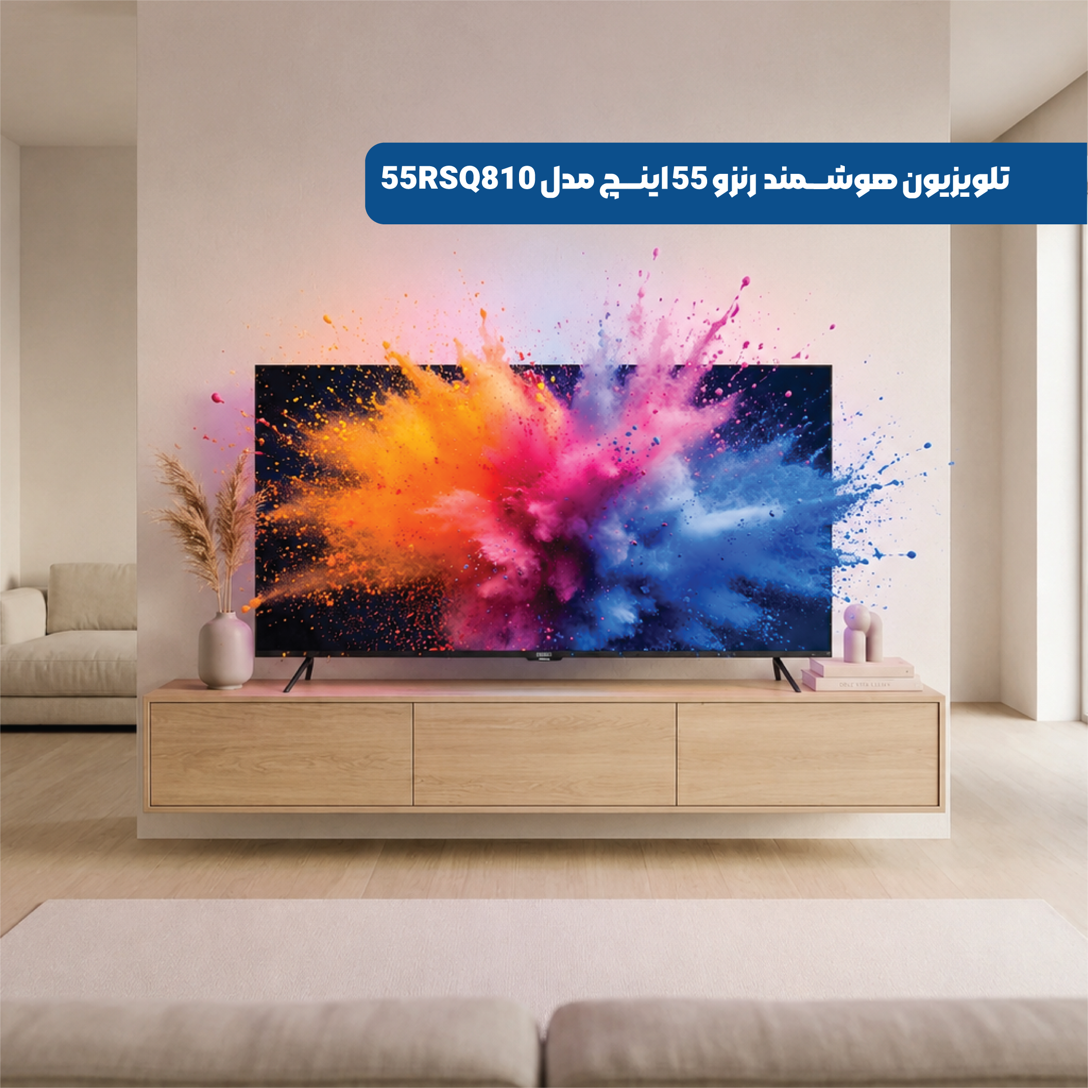 تلویزیون هوشمند رنزو مدل 55RSQ810
