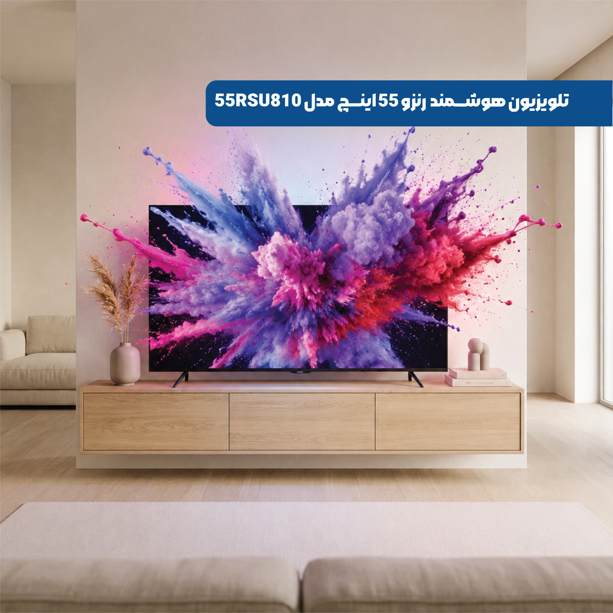 تلویزیون هوشمند رنزو مدل 55RSU810