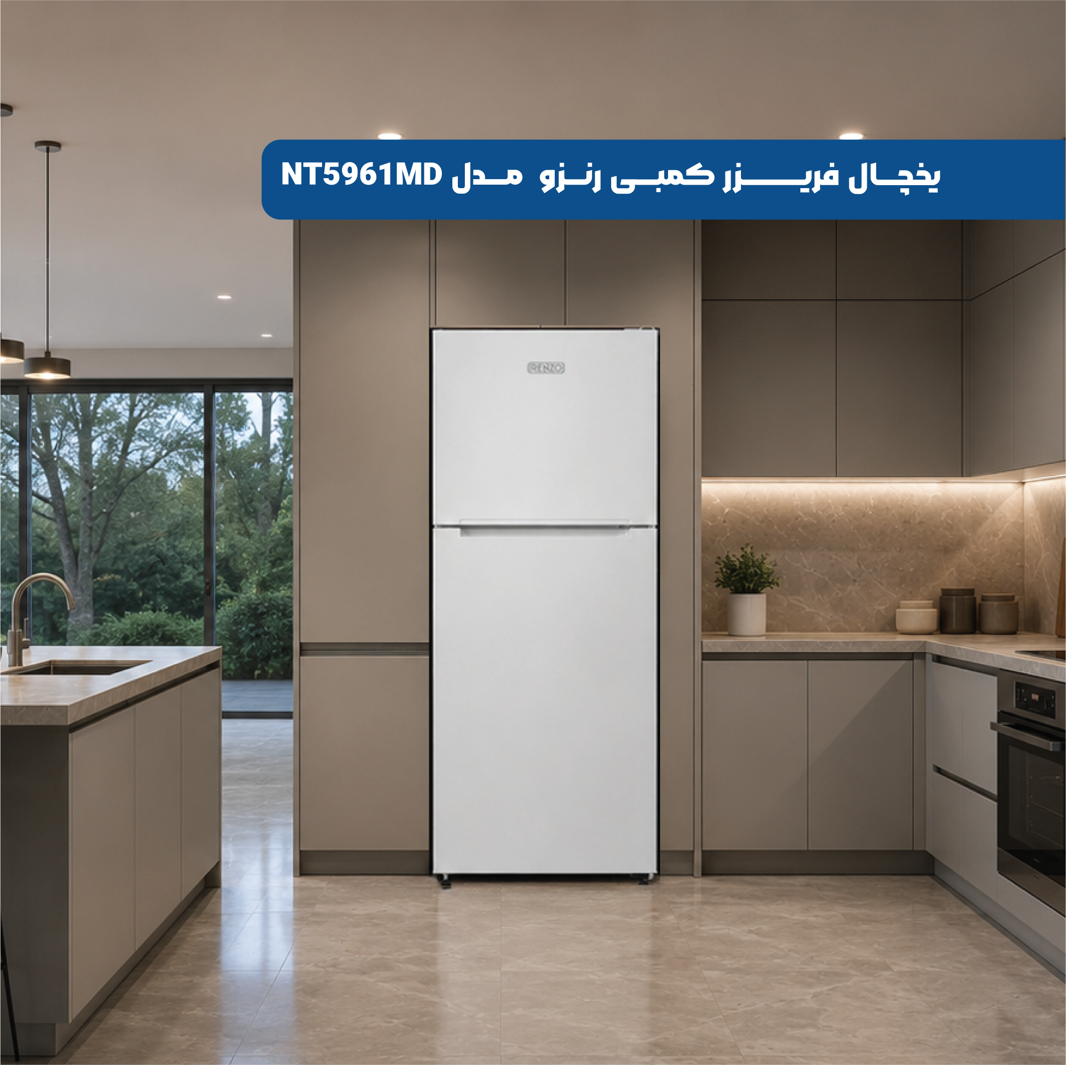 یخچال و فریزر رنزو مدل NT5961MD