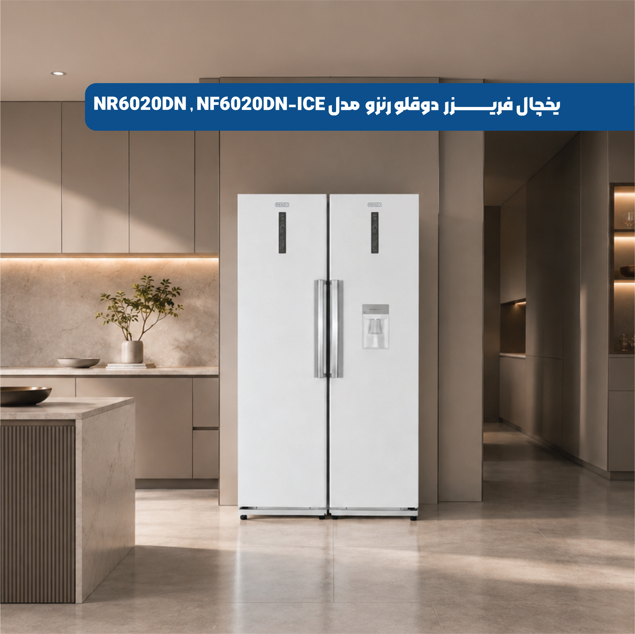 یخچال و فریزر رنزو مدل NRF6020DN