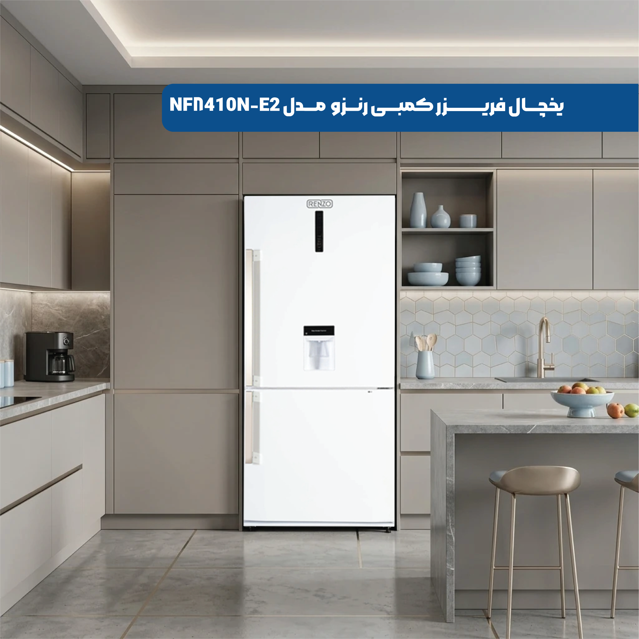 یخچال و فریزر رنزو مدل RF8410N-E2