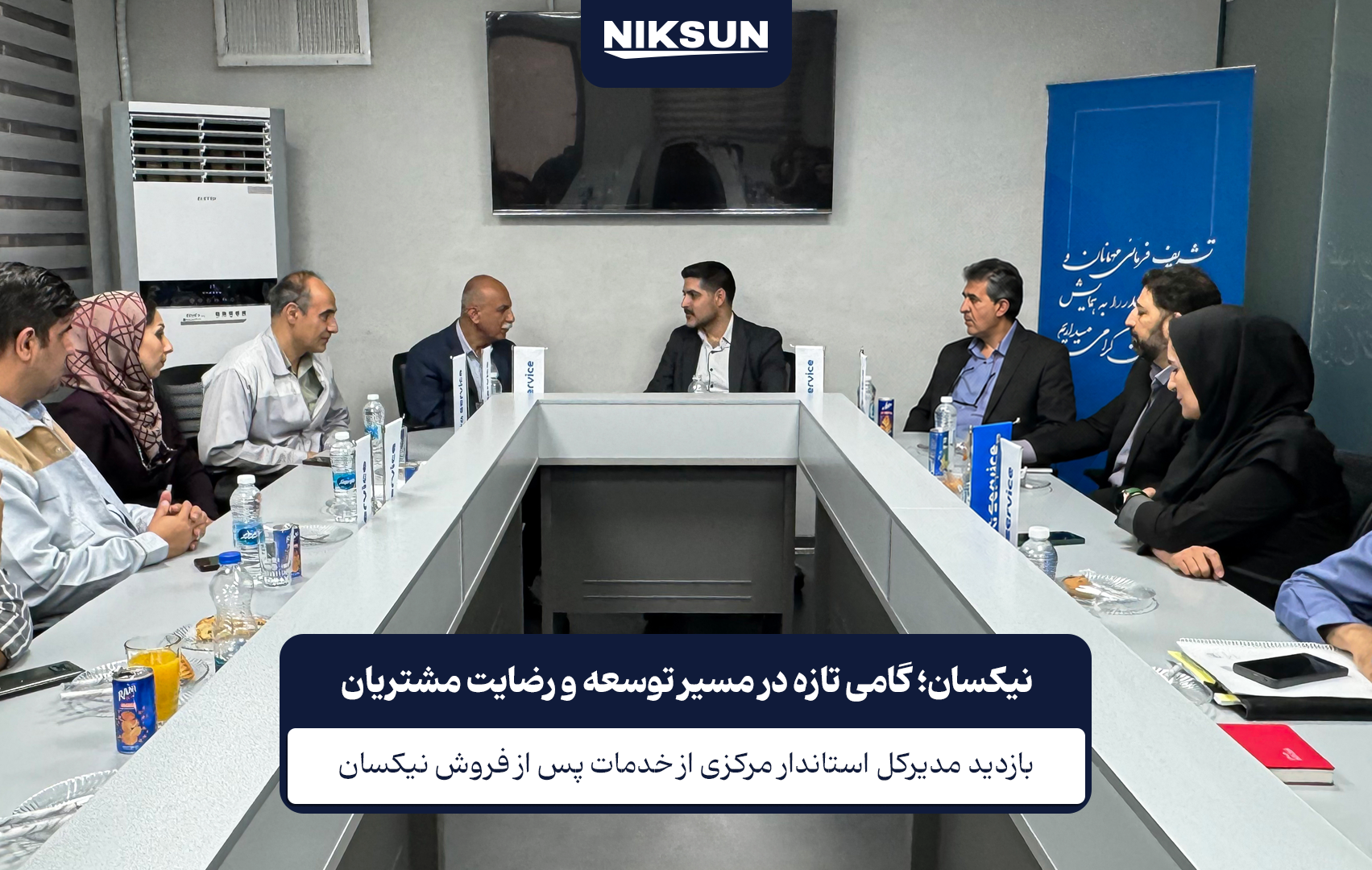 بازدید مدیرکل استاندارد مرکزی از خدمات پس از فروش 1 2