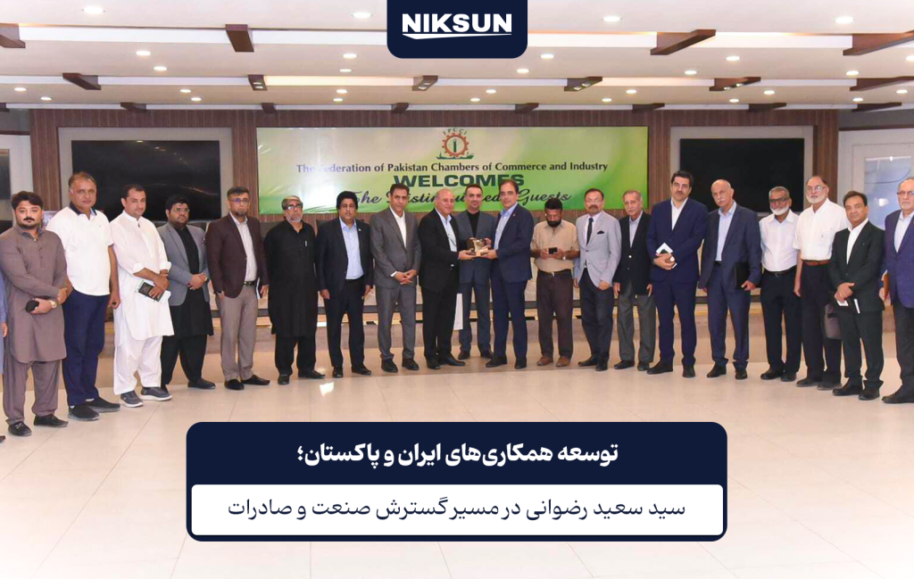 توسعه همکاری ایران و پاکستان