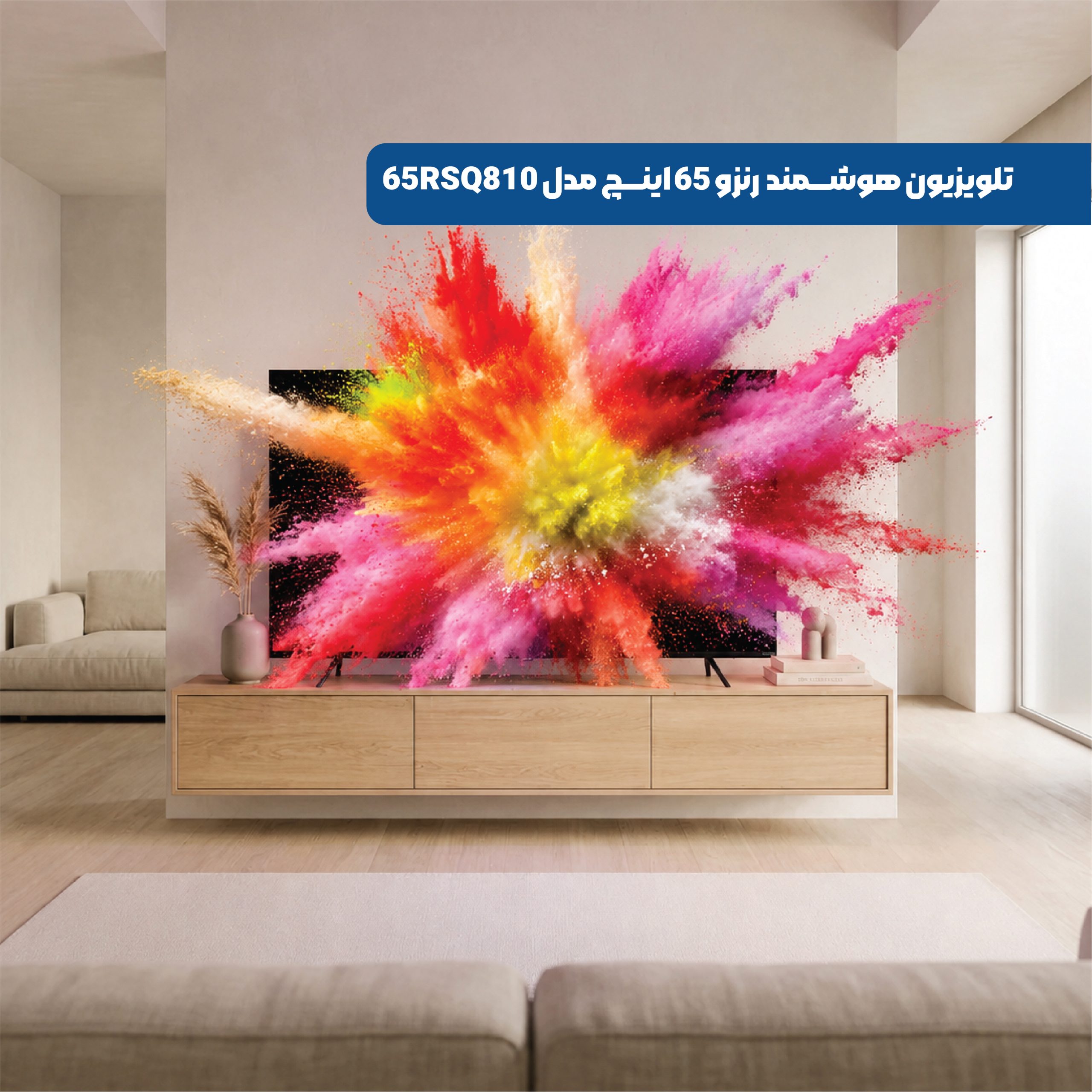 تلویزیون هوشمند رنزو مدل 65RSQ810