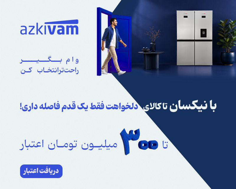 ازکی موبایل