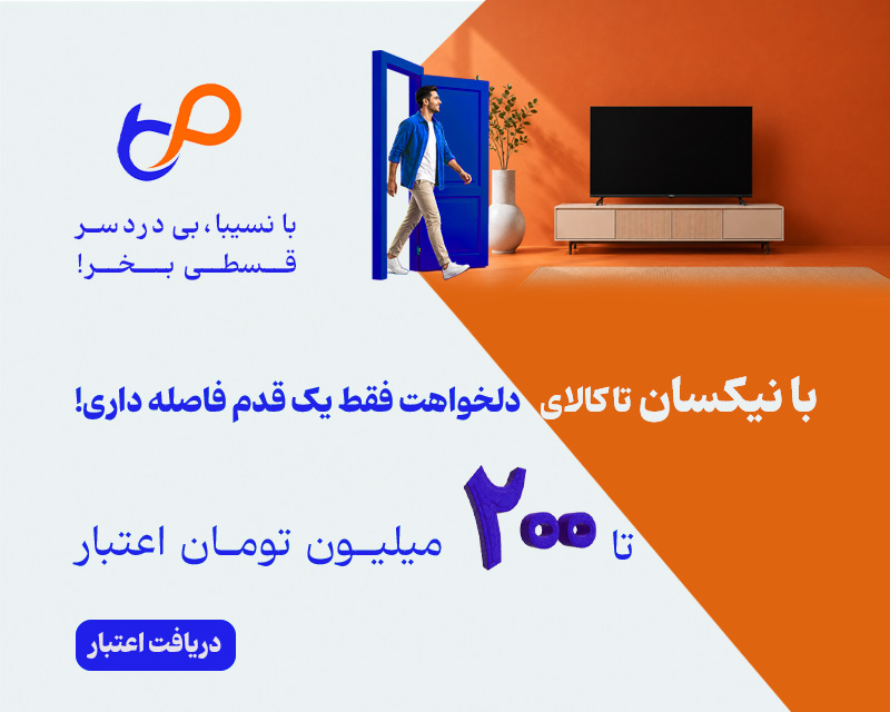 بانسیبا موبایل