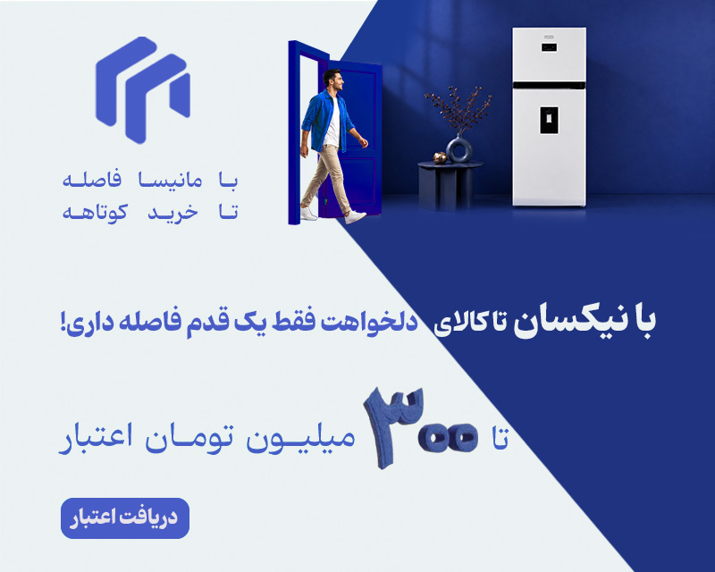 مانیسا موبایل