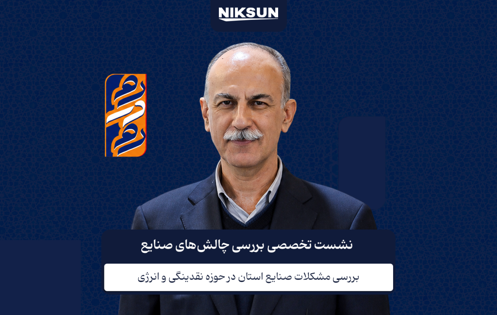 مصاحبه مهندس رضوانی