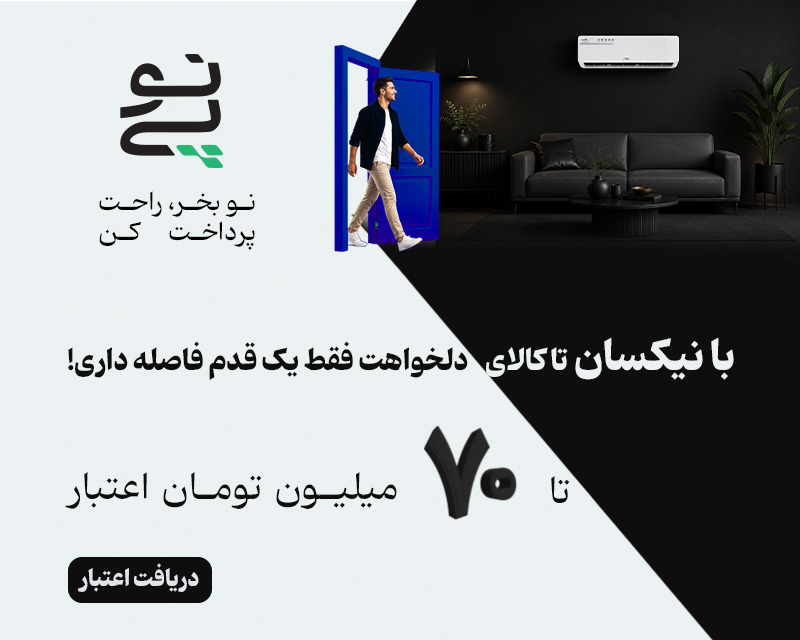 نوپی موبایل