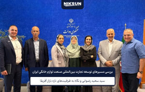 صادرات لوازم خانگی