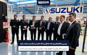 tejarat-bank-visit-niksan-saveh