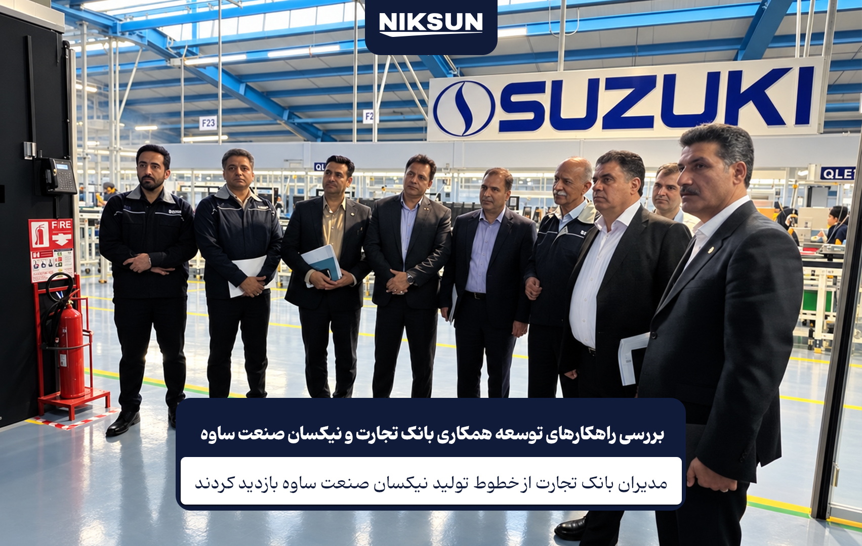 tejarat-bank-visit-niksan-saveh