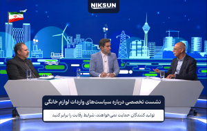 شرکت نیکسان صنعت ساوه | خرید یخچال فریزر تلویزیون کولرگازی 22 تولیدکنندگان حمایت نمیخواهند؛